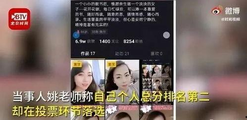 南京爆料女子视频播放,真相与舆论的碰撞  第3张